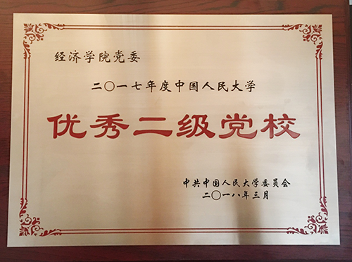 壹定发