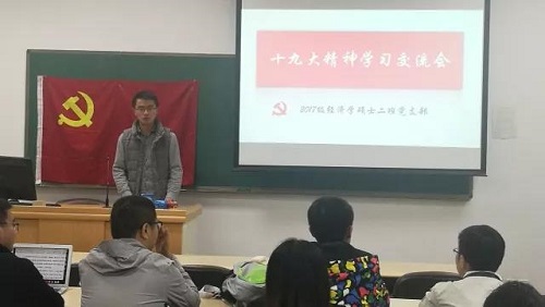 壹定发