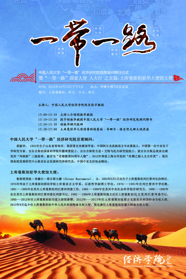 壹定发