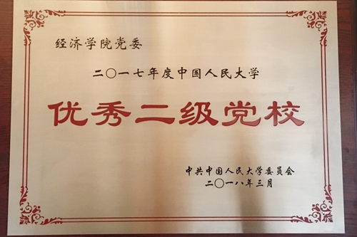 壹定发