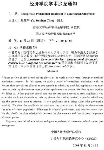 壹定发