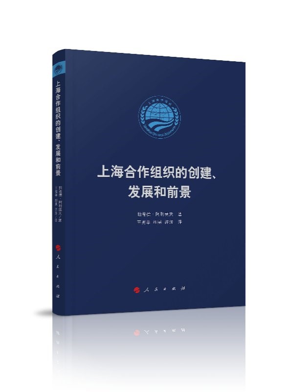 壹定发