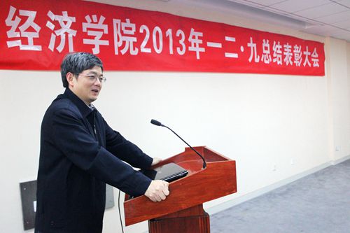 壹定发