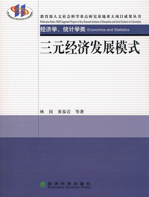 壹定发