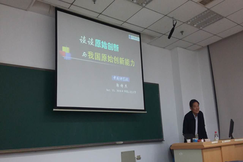 壹定发
